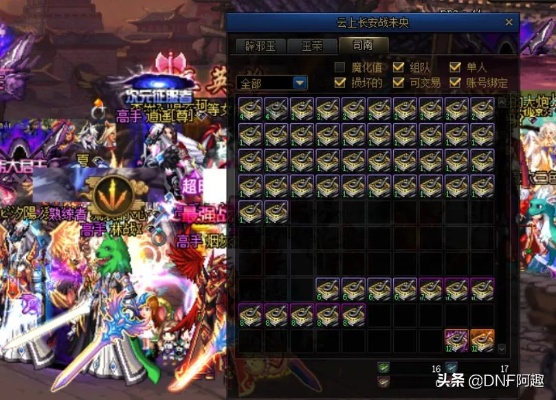 2026DNF国庆礼包隐藏机制曝光，3套拉满回血率破90%的搬砖攻略