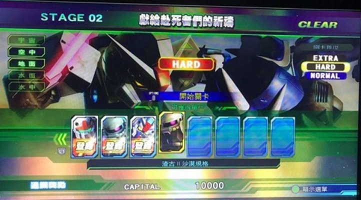 高达G世纪刷钱神机TOP5，2026年1月最新效率对比实测