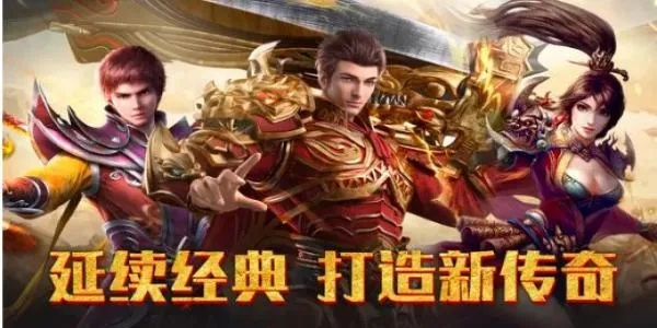 2026年变态合击传奇私服终极指南，3大隐藏机制与7个避坑法则