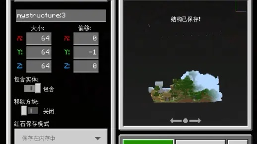 Minecraft创世神插件失灵?2026年新版地形生成5大修复方案 Minecraft创世神插件失灵?2026年新版地形生成5大修复方案