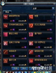 2026领主之塔满层攻略，韩服大神揭秘3大隐藏机制与职业强度榜