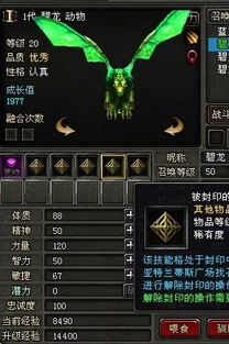 神鬼传奇2零氪金攻略，3天满级+神话装备速刷路线实测