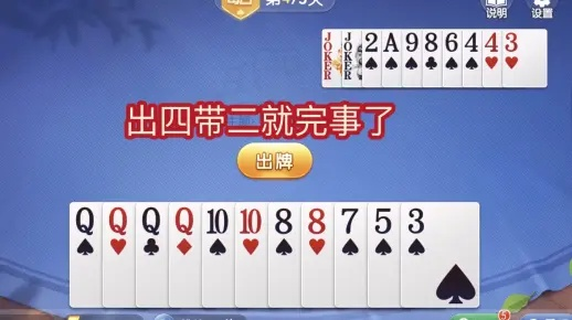 2026网络三缺一破局指南,3分钟组局黑科技与防跑单实战 2026网络三缺一破局指南,3分钟组局黑科技与防跑单实战