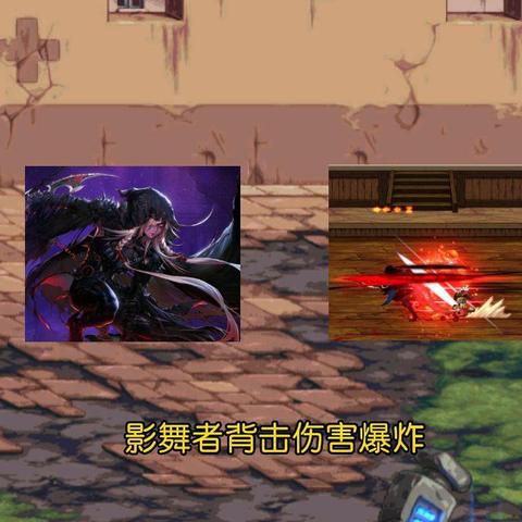 2026暗精灵职业排名大洗牌，忍者影舞者谁主沉浮？死灵术士逆袭登顶！