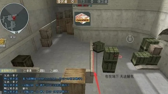 CF兄弟礼包暗藏的3大陷阱？2026资深玩家实战避坑指南