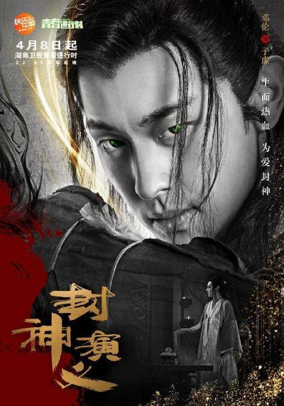 新封神榜2014第二部2026年绝版资源在哪看？完整剧情与3大观看渠道揭秘