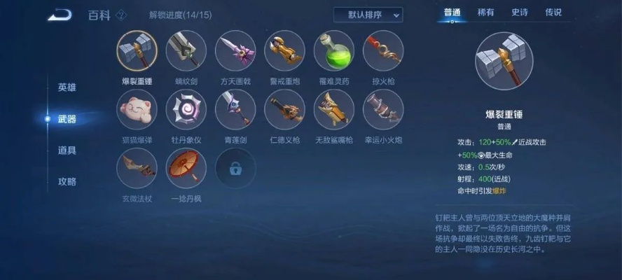 英雄凌霄峡通关率仅23%？2026最新机制拆解+职业速配方案