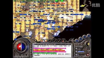 传奇私服网站隐藏好服挖掘指南,从版本识别到服务器架构全解析 传奇私服网站隐藏好服挖掘指南,从版本识别到服务器架构全解析