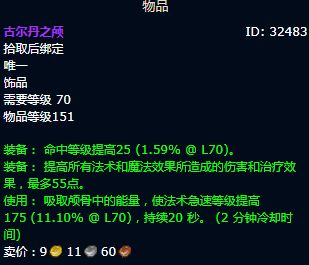 混乱风暴机制总不触发?2026年深度机制拆解与优化指南 混乱风暴机制总不触发?2026年深度机制拆解与优化指南