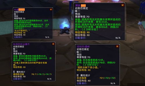 2026魔兽坐骑速刷全图鉴，11.1版本新增23只获取路线图与绝版补救