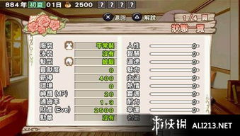 兰岛物语下载，2026终极指南（含绝版资源+闪退修复）