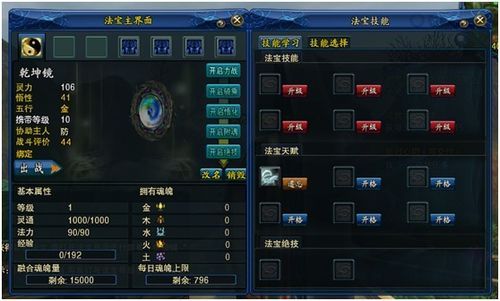 2026春季版本答案!极光世界法宝类型与隐藏机制全曝光 2026春季版本答案!极光世界法宝类型与隐藏机制全曝光