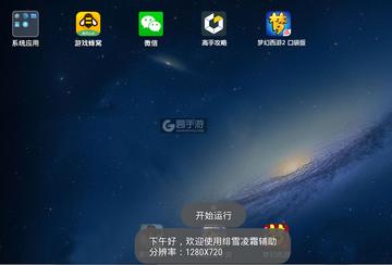 2026年梦幻西游2官方下载终极指南，3步解决99%安装失败难题