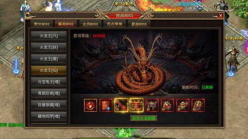 2026传奇归来官网绝密攻略，老玩家回归7天战力破百万实战揭秘