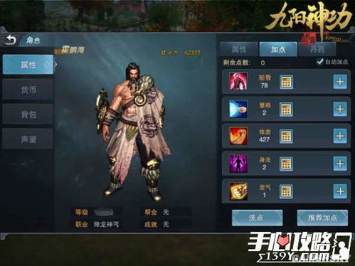 伊苏起源三角色终极抉择，2026年最新全路线Boss打法与隐藏机制深度拆解