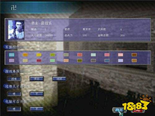 三国群英传7新剧本推荐,10个高人气MOD剧本深度评测与玩法破解 三国群英传7新剧本推荐,10个高人气MOD剧本深度评测与玩法破解