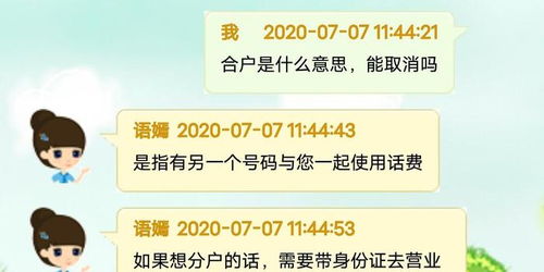 账号被封别急着申诉！先搞懂这4种封号类型和2026最新解封门道