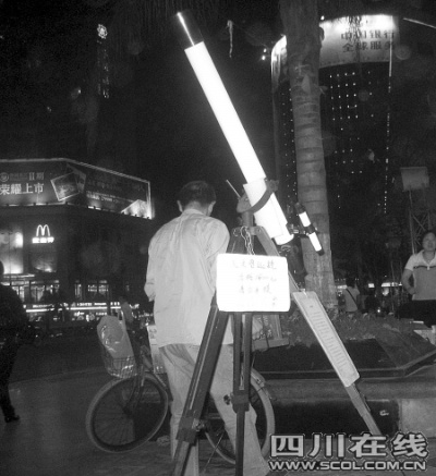 西安大爷30万装天文望远镜摆摊 被疑用幻灯片糊弄人 西安大爷30万装天文望远镜摆摊 被疑用幻灯片糊弄人