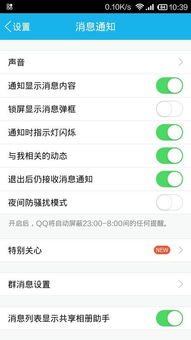马年首次升级!新版微信来了:UI大改、语音输入更方便 马年首次升级!新版微信来了:UI大改、语音输入更方便