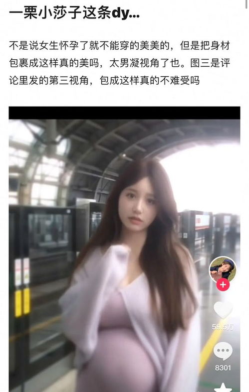 “蓝衣战神”一栗小莎子近况：已完成4次化疗 还需8次