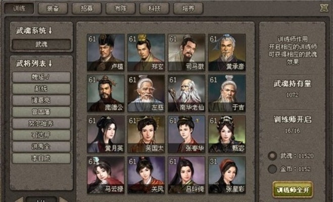 傲视天地武魂类型全解析，2026最新实战搭配指南与隐藏机制揭秘