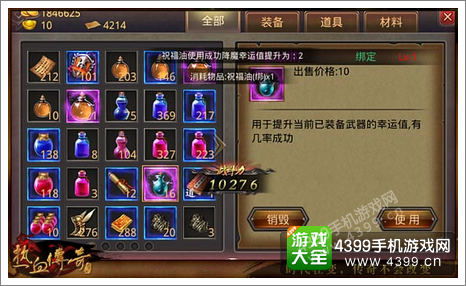 2026热血圣堂战力断层？3大隐藏机制破解指南