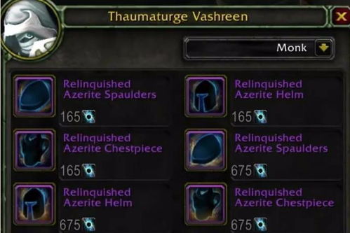 魔兽世界17173隐藏福利怎么领?2026最新数据库攻略全解析 魔兽世界17173隐藏福利怎么领?2026最新数据库攻略全解析