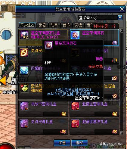 DNF技能补丁总失效?2026年最新3步排查法+亲测稳定资源推荐 DNF技能补丁总失效?2026年最新3步排查法+亲测稳定资源推荐