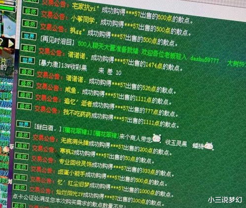 思仙一周年庆版本答案，老玩家私藏的7个资源复利技巧