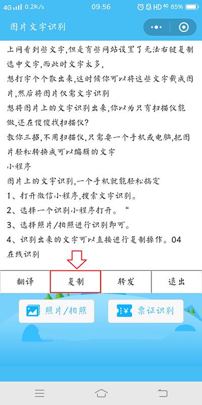 三端下载类型核心差异与选择逻辑