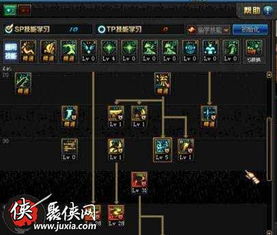 一、90版本剑魂加点类型底层逻辑解析