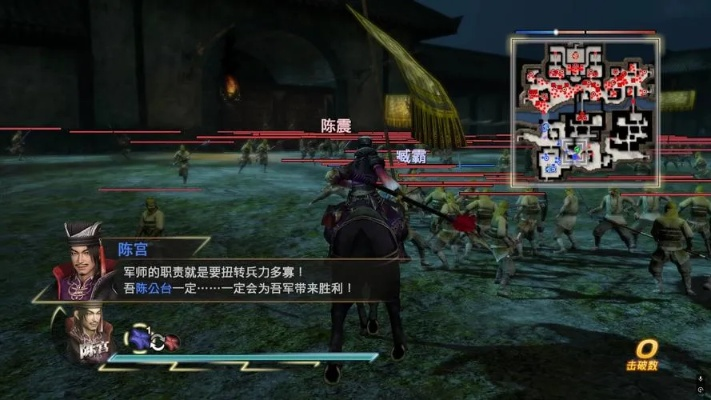 真三国无双单机版2026终极抉择，7大版本深度评测+隐藏武将速通秘籍