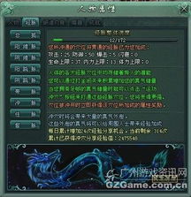 九阴真经丐帮还值得玩吗？2026新版降龙十八掌实测+经脉搭配终极指南