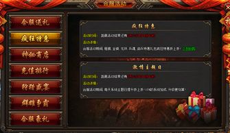 一、新网络游戏排行的四大隐藏类型，你正在看的是哪一类？