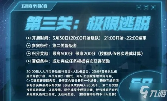 挑战模式攻略，2026最新3分钟速通法与隐藏机制全揭秘