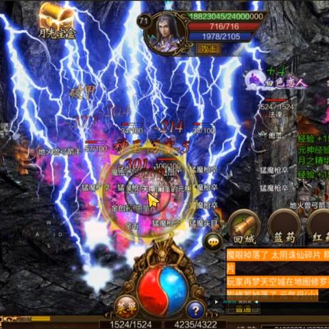 传世无双真的好玩吗?老玩家实测,元神搭配+合击技巧+打宝地图全解析 传世无双真的好玩吗?老玩家实测,元神搭配+合击技巧+打宝地图全解析