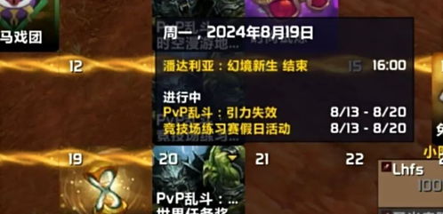 2026魔兽地心之战金币危机？这7个暴利副业拯救你的钱包