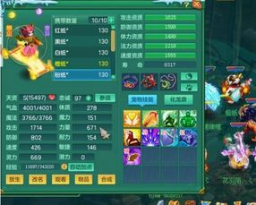 神武2026新神兽强度揭秘，这3只T0级神兽90%玩家都养错了！