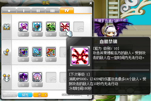 冒险岛恶魔复仇者怎么加点?2026版本三套实战方案全解析 冒险岛恶魔复仇者怎么加点?2026版本三套实战方案全解析