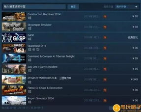 2026年三国无双6中文版下载,3大绝版资源渠道与安装避坑全解析 2026年三国无双6中文版下载,3大绝版资源渠道与安装避坑全解析