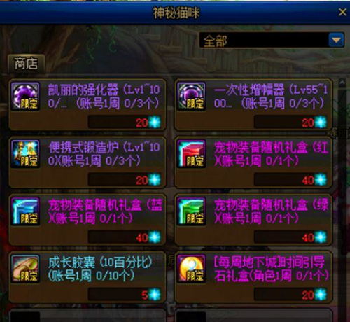 征途赌符暗改真相,2026年Q1实测数据曝光+高成功率公式 征途赌符暗改真相,2026年Q1实测数据曝光+高成功率公式