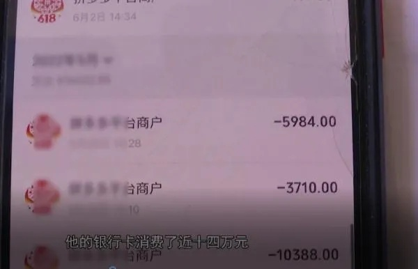 45万！自闭症女孩半年游戏充值惊人，一天花几万成常态