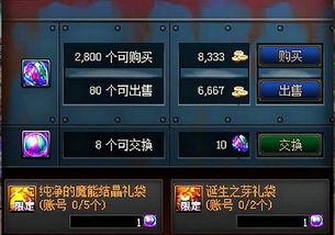 元素爆破师PK加点2026，四大流派胜率数据曝光！新手秒懂的高端局密码