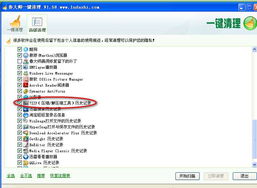 自动抓取本周raid掉落记录 自动抓取本周raid掉落记录