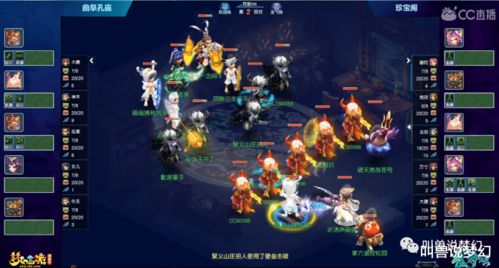 2026武神坛夺冠密码，梦幻西游服战阵容底层逻辑与实战推演