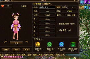 天龙八部3唐门怎么加点？2026年3月高玩实测，身法流胜率碾压数据曝光