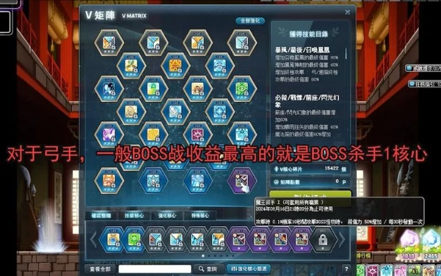 冒险岛职业推荐2026,从0到满级最快路径与后期强度实测 冒险岛职业推荐2026,从0到满级最快路径与后期强度实测