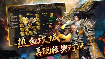 新传奇外传2026快速升级全攻略,从新手到霸服的7个实战转折点 新传奇外传2026快速升级全攻略,从新手到霸服的7个实战转折点