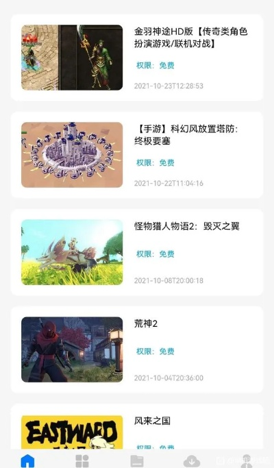 2026年Q1实测，免费手机单机游戏下载全攻略，这7类隐藏资源90%玩家不知道