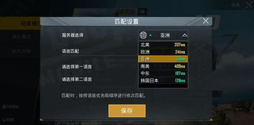 2026年飞飞世界私服怎么选？老玩家揭秘3大稳定服务器标准